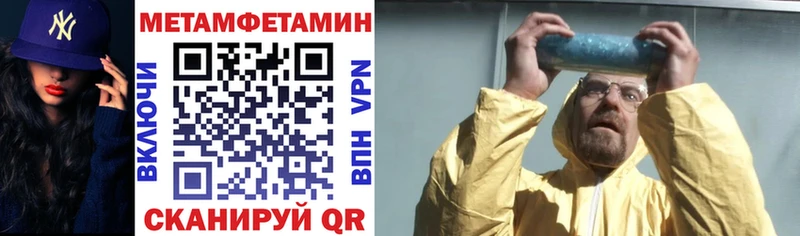 как найти закладки  Маркс  Amphetamine 98% 