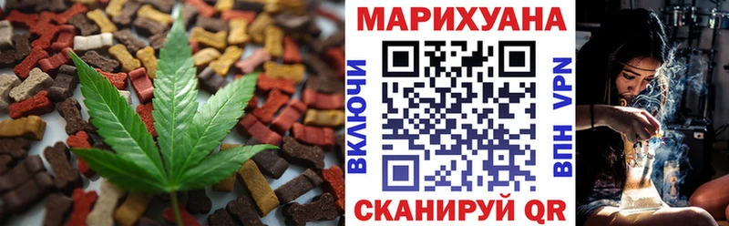 mega   Маркс  Печенье с ТГК марихуана 