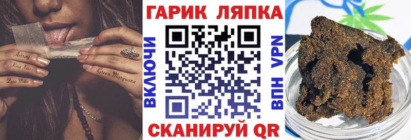 ГАШ гарик наркота Маркс