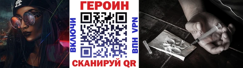 Героин герыч  Маркс 