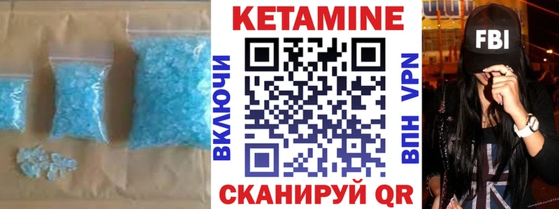 купить наркотики цена  Маркс  КЕТАМИН VHQ 