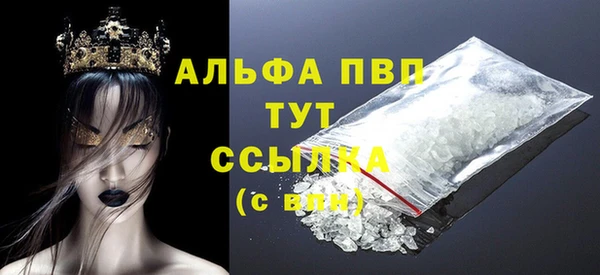 кокаин премиум Белоозёрский