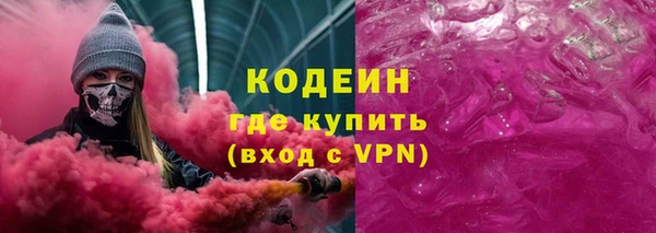 кокаин премиум Белоозёрский
