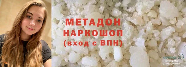 твердый Беломорск