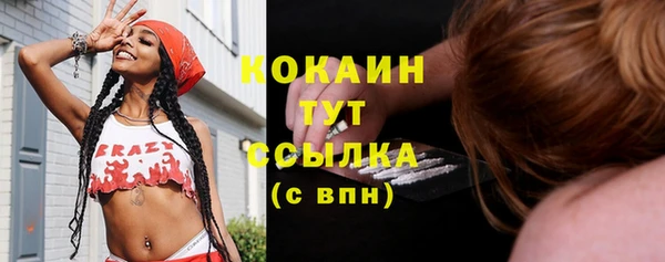 твердый Беломорск