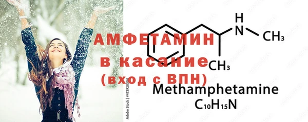 твердый Беломорск