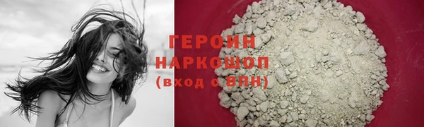 кокаин премиум Белоозёрский