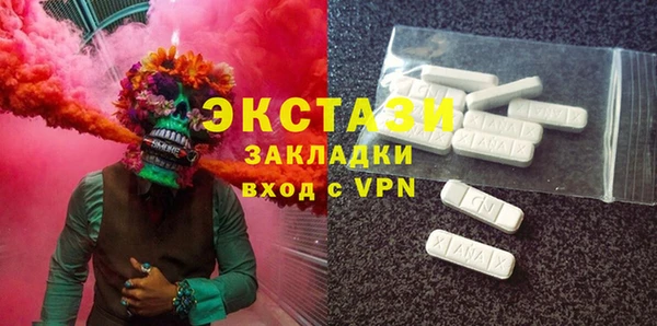 СК Белокуриха
