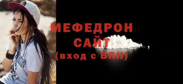 СК Белокуриха