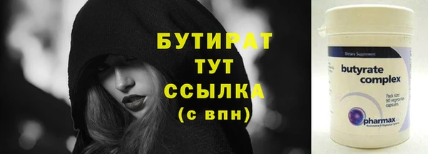твердый Беломорск