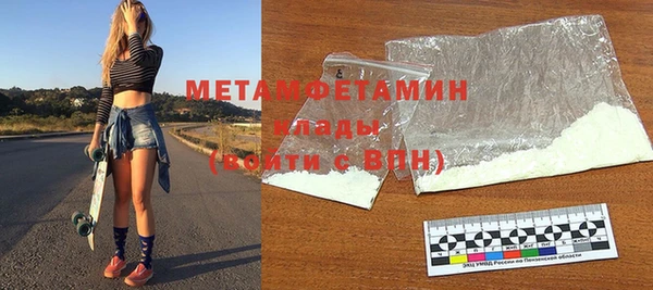 твердый Беломорск