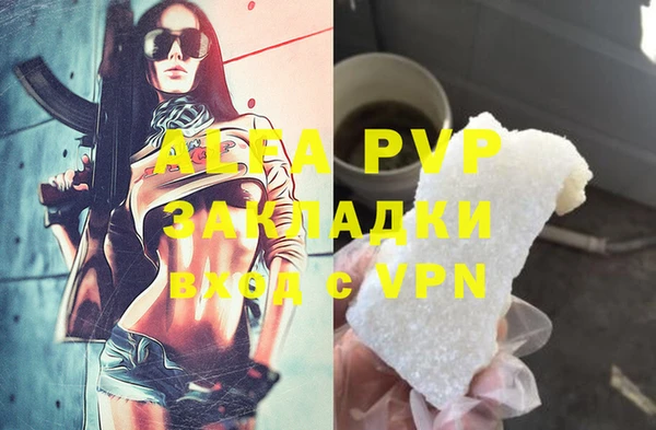 кокаин премиум Белоозёрский