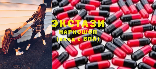 твердый Беломорск