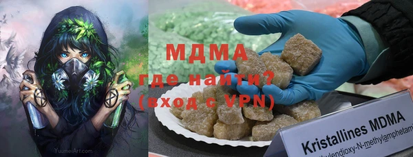 СК Белокуриха