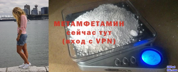 кокаин премиум Белоозёрский