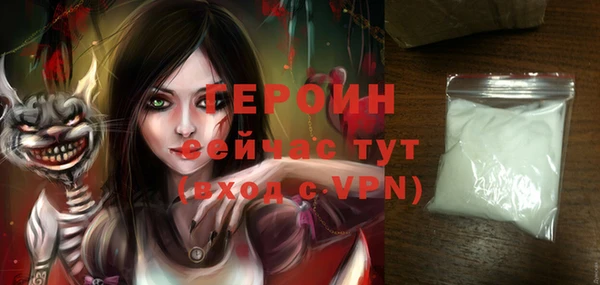 твердый Беломорск