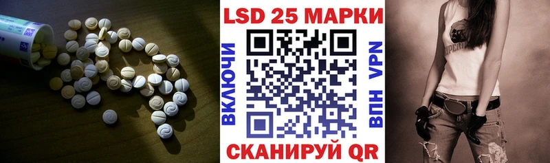 купить закладку  Маркс  МЕГА tor  ЛСД экстази ecstasy 