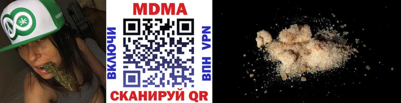 MDMA crystal  Маркс 