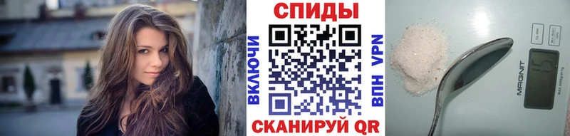 МЕТАМФЕТАМИН винт  купить наркоту  Маркс 