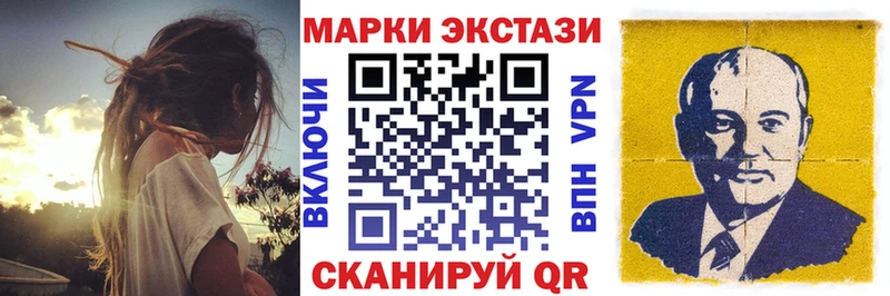 Марки 25I-NBOMe 1,5мг  Маркс 