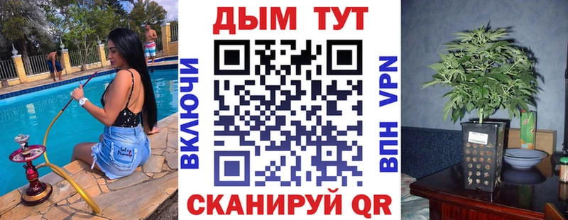Бошки Шишки конопля  Маркс 